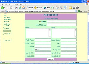 Address Book Screen Shot