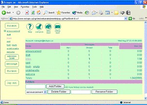 Control Page Screen Shot
